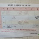 메디피아산후조리원 이미지