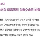 국풍2000국어논술학원