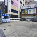 이과장어쩔고기
