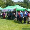 복흥면 체육공원 이미지