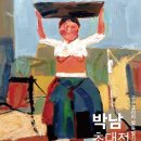 설갤러리 Daum카페
