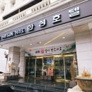 호텔한성 이미지