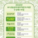 보나담금호대우작은도서관 이미지