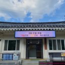 문경새재관리사무소 국제뉴스