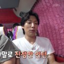1박2일 - 해운대구 세실로69번길 9 | 1박2일