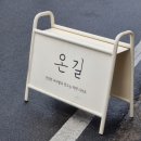 구미시립원평으뜸도서관 | 인동 온길, 구미 쌀디저트&amp;쌀케이크 맛집