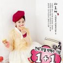 사임당화장품 - 성남시 분당구 | 사임당화장품