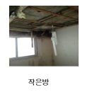 형곡로8길-1 이미지