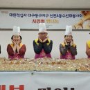 수선화경로당 이미지