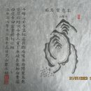 부귀장