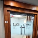 김용일치과의원 이미지