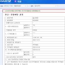태광시스템