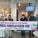 영암군보건소 이미지