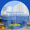 i(아이)공인중개사사무소 이미지