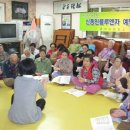 가증 경로당 이미지