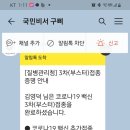 피터팬소아청소년과