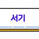 용인대백상태권도 이미지