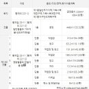 진성초등학교 이미지