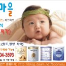 한국 분유/이유식 전품목 판매(가격인하!!!) 이미지