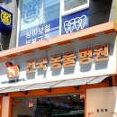 시드니동물병원 이미지