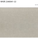 콘크리트301 이미지