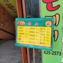 까스돈데이