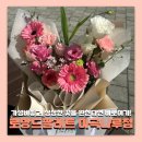 마곡서1로 | 로망드팔레트 마곡나루 가성비 꽃집 셀프부케 만든 후기