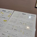 이마트가양점 주차장 출구 앞 | W0. 루이비스 강서점 당일 계약 후기