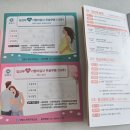 유앤장산부인과의원 이미지