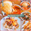 [경기도 화성시 맛집] 중식당 미가차이나 통갑오징어짬뽕 압도적인 크기에 감탄한 날