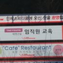 (주)태영기술 - 8184 | (주)태영기술