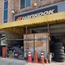 한창카클리닉 이미지