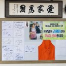 강바람식당 이미지