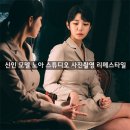 노아뷰티스튜디오