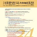 한글서예(오후) 이미지