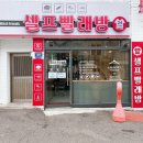 만수3동-24 네이버블로그