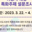 화서다산도서관 이미지