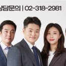 박현규 행정사 이미지