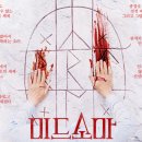 다아리엘