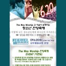 명지전문대 앞 보도 이미지