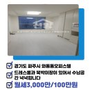 하이뷰공인중개사사무소 이미지