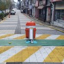 관광특구 진입로 이미지