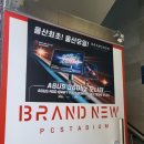 브랜뉴PC울산구영점 | [ 울산 ] 브랜뉴 PC 울산 구영점 🖥 :: 이색 데이트 ( 내돈내산 후기 )