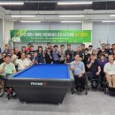 공공당구클럽 이미지