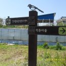 구불3길(큰들길) 이미지