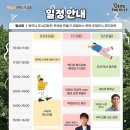 노벨문학도시 PRE 장흥 문학 포 레스트 행사 후기