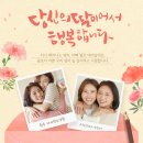 다사랑요양원 이미지