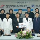 하남성심병원 이미지