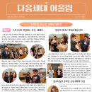 서초대로 57 이미지