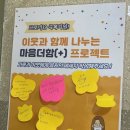 파주시 문산종합사회복지관 이미지